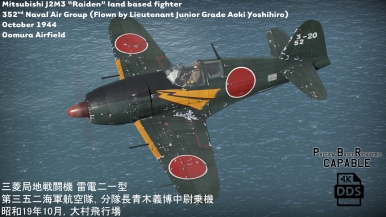 長瀬 明 | Shutokō Battle Rival Database Wiki | Fandom